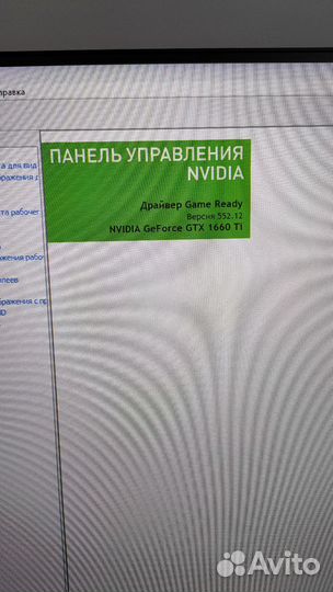 Белый Игровой компьютер