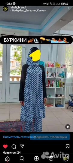 Купальник буркини