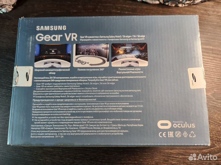 Очки виртуальной реальности Samsung VR SM-R322