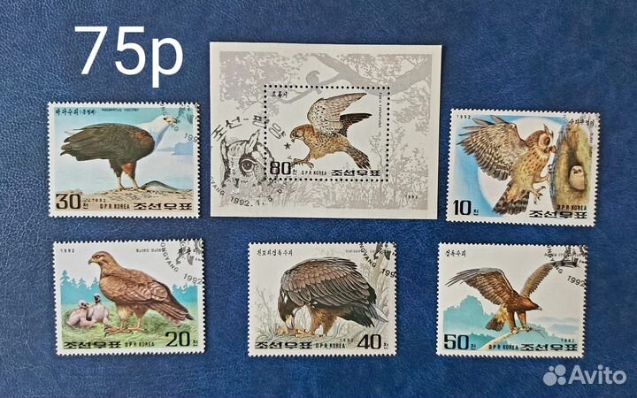 Почтовые марки. Флора и фауна