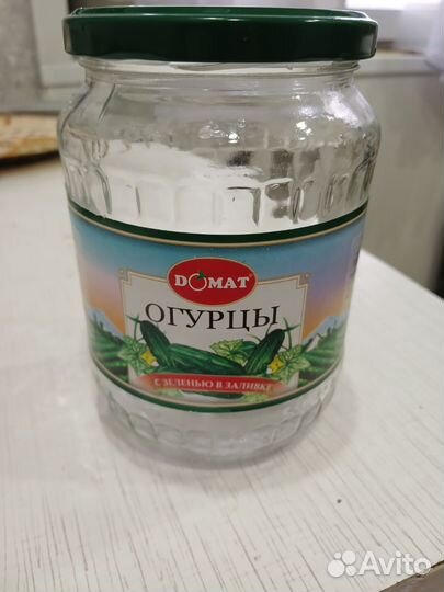 Банка стеклянная 620 гр