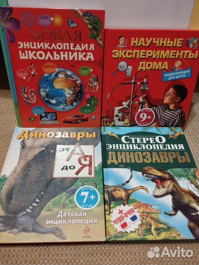 Детские энциклопедии