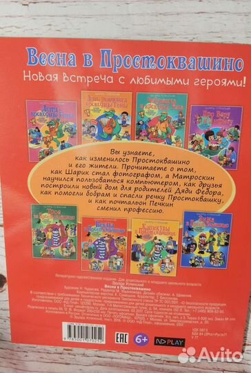 Детские книги