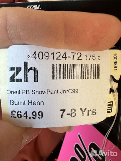 Детский Горнолыжный костюм O’Neil р.128 7-8лет
