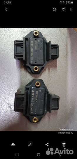 Коммутатор ваг