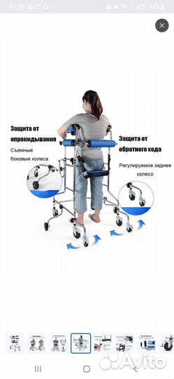 Ходунки роляторы медицинские прогулочные