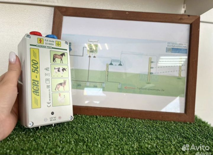 Электропастух агри 500