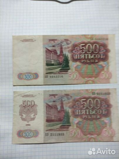 Купюры банкноты СССР