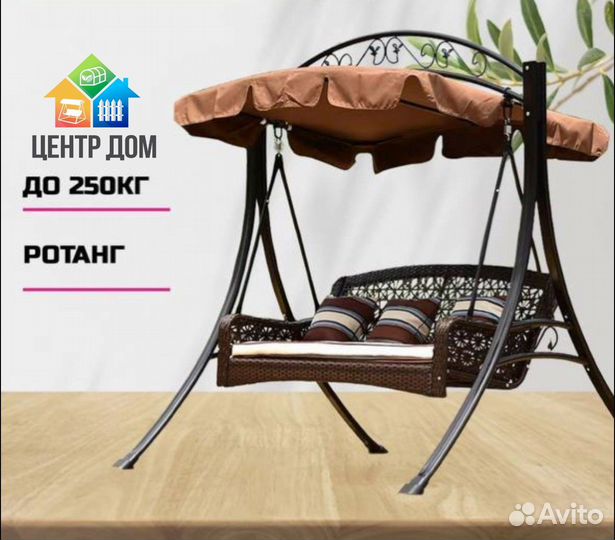 Качели садовые ротанг