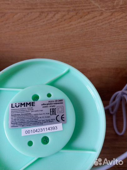 Кофемолка новая