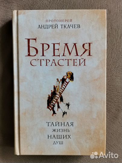 Книга книги в ассортименте