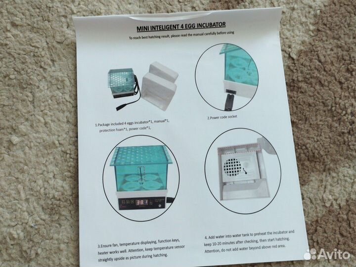 Инкубатор для яиц