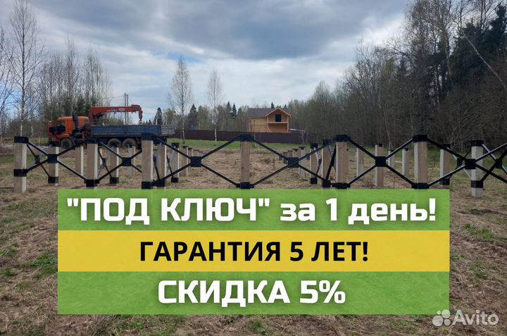 Жб сваи