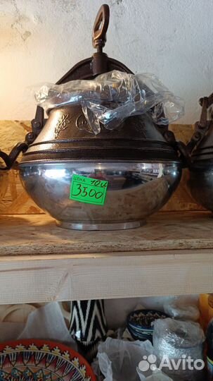 Афганский казан 10 л. от производителя