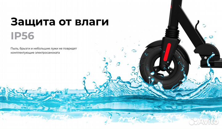 Электросамокат Midway Yamato 0810 белый