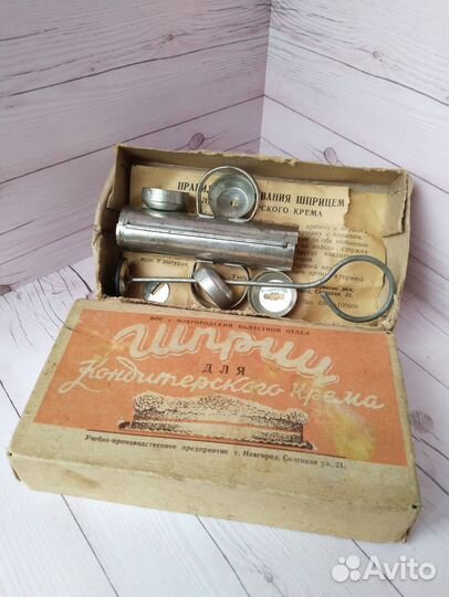 Шприц кондитерский СССР