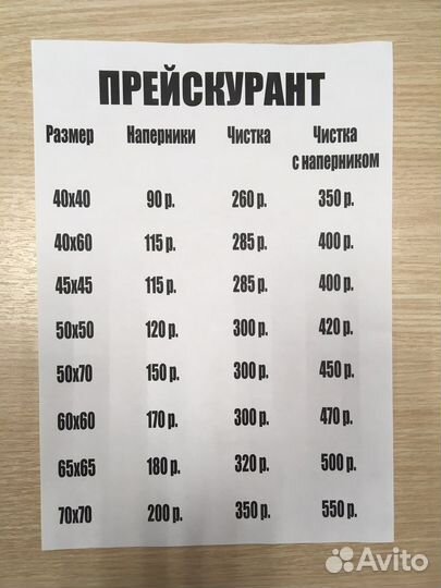 Сухая чистка подушек