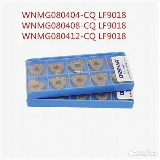 Deskar wnmg080412-CQ LF9018