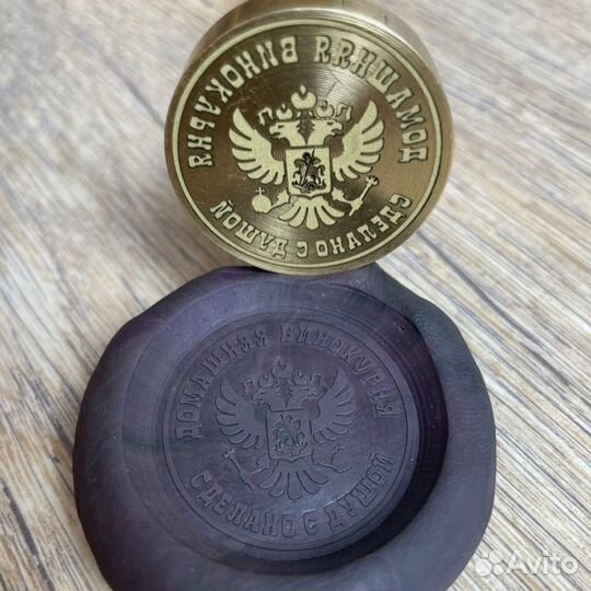 Сургучная печать Гравировка металлических печатей