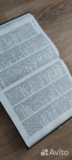 Англо русский словарь. Торг