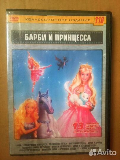 Коллекционные мульт. Диснея N54,N118,N228