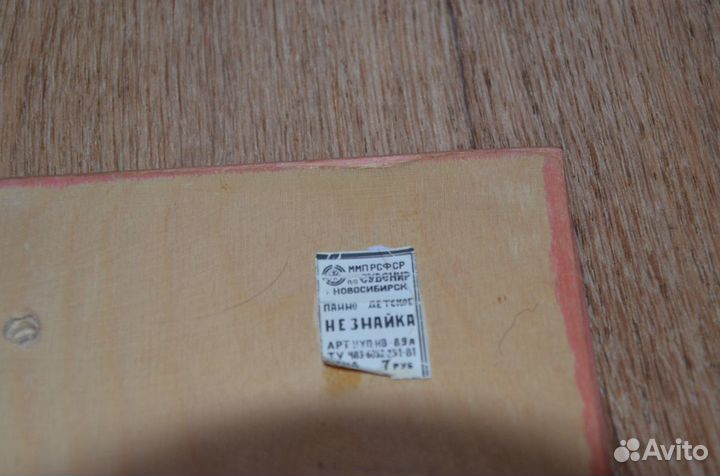 Картинки СССР