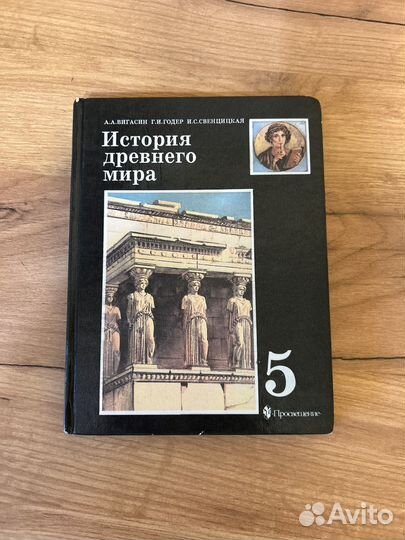 Учебники 5 класс школа россии