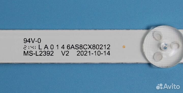 Новый комплект подсветки MS-L2392