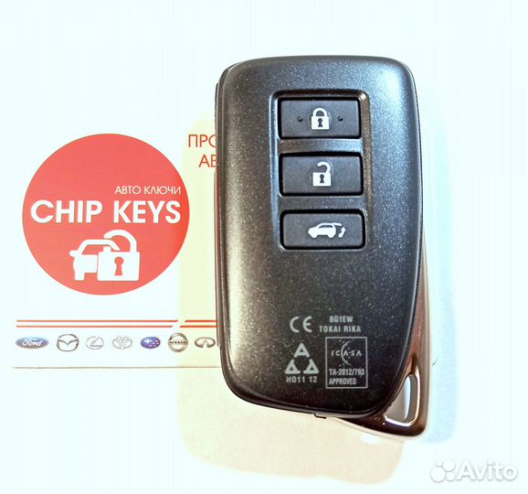 Ключ зажигания Lexus LX450D / 89904-78591 Оригинал