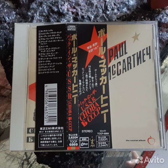 Редкий promo-cd McCartney The Beatles Japan