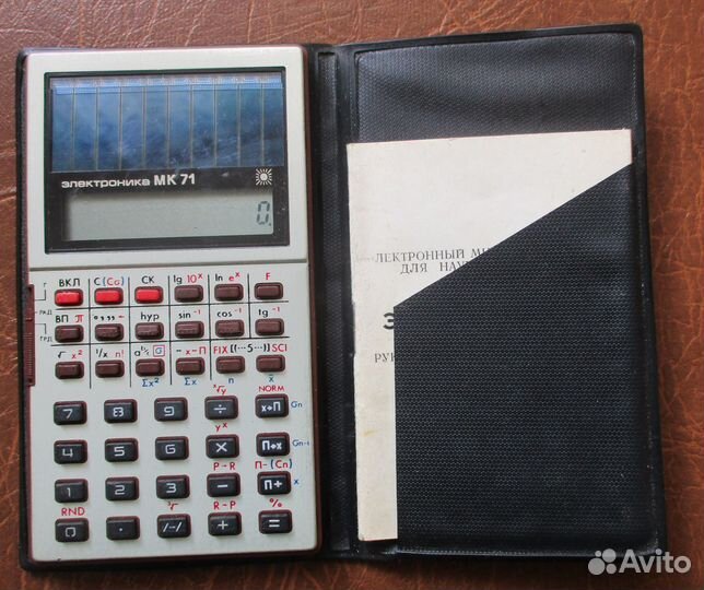 Электроника МК 71 инженерный калькулятор СССР