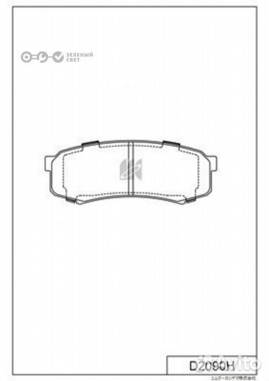 Kashiyama D2090H Колодки тормозные задние toyota L
