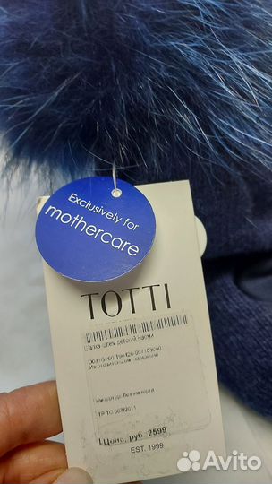 Шапка шлем Totti новая