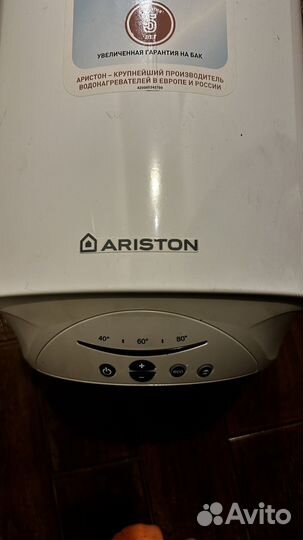 Водонагреватель ariston 50 литров