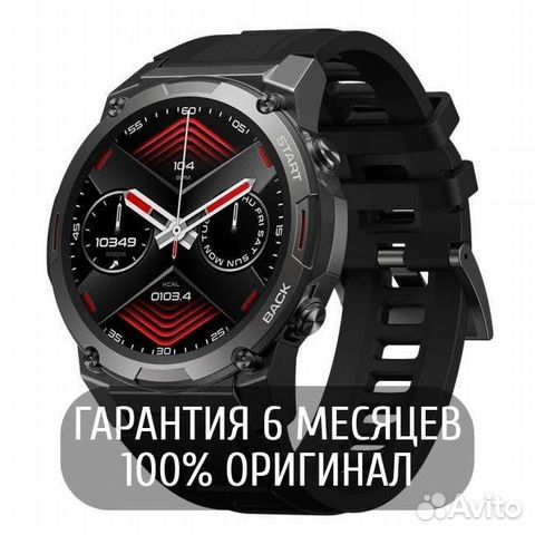 Смарт часы Zeblaze Vibe 7 Pro Black
