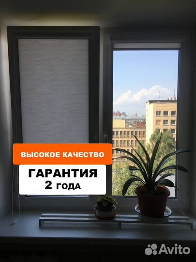 Рулонные шторы на кухню
