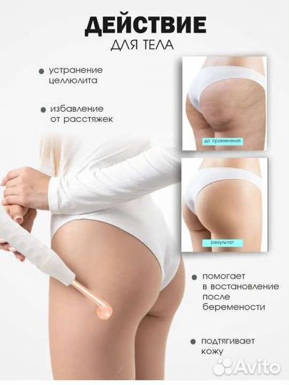 Дарсонваль / новый