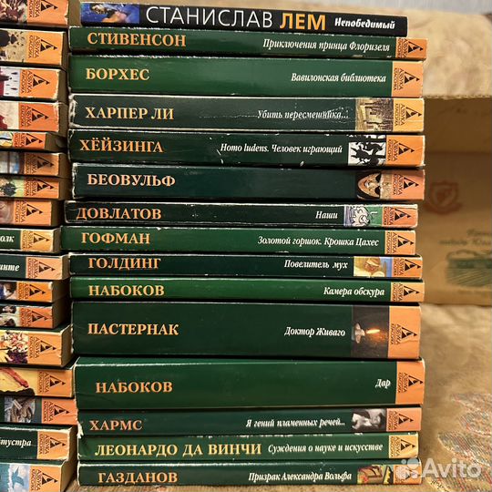 Книги серии азбука-классика