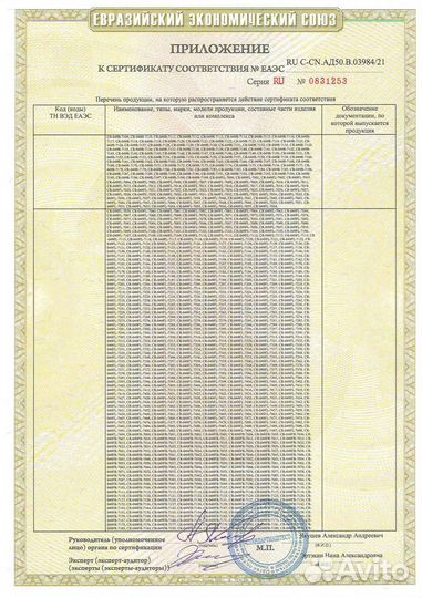 Стойка амортизатора carferr CR-049FL-SXA10, 280 89