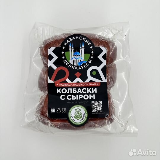 Изделия халяль из говядины, индейки, курицы