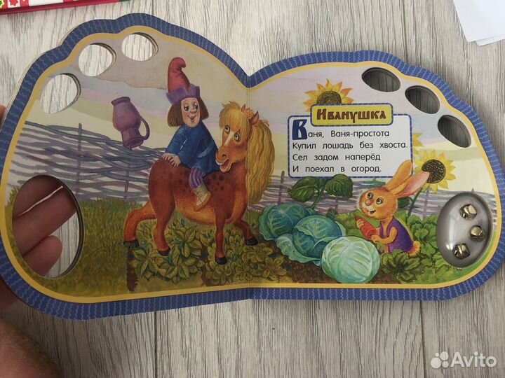 Книги для малышей (за 1 ед.)