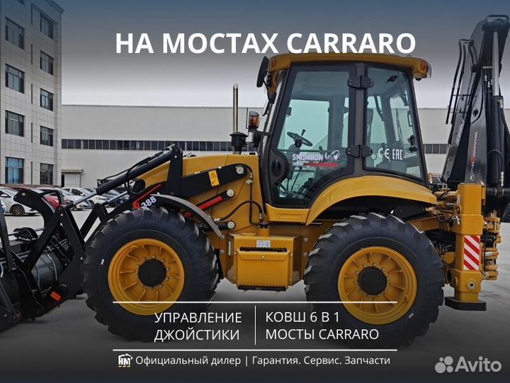 Экскаватор-погрузчик Shanmon 388H, 2024