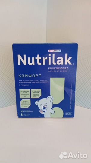 Смесь Нутрилак комфорт