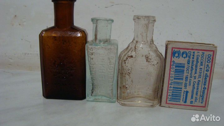 Царские пузырьки аптечные