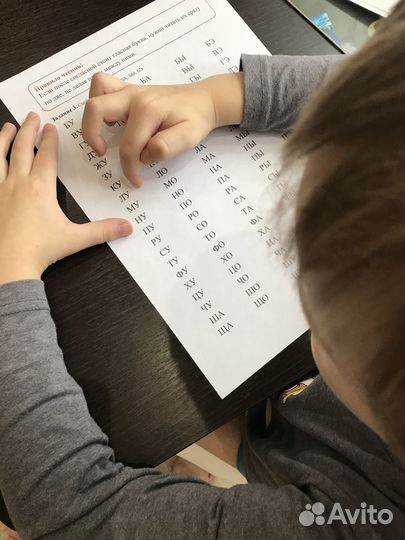 Педагог раннего развития, подготовка к школе