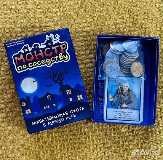 Настольная игра 