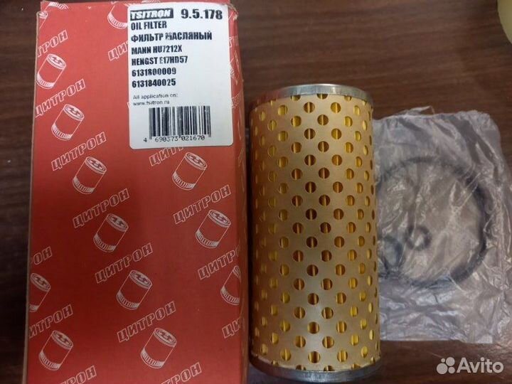 Фильтр масляный Mercedes-Benz