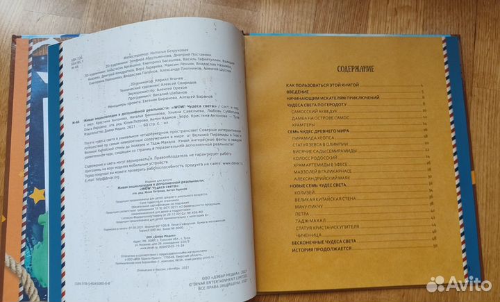 Детские книги 2 Сутеев Чарушин Синдбад Дед Мороз