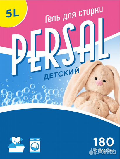 Гель для стирки 5 л