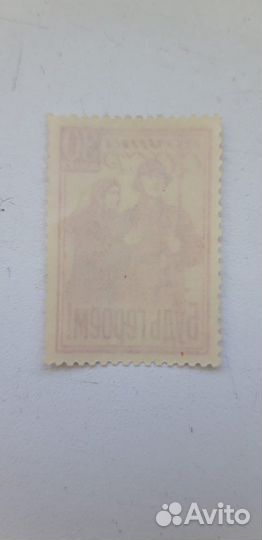 Почтовые марки СССР